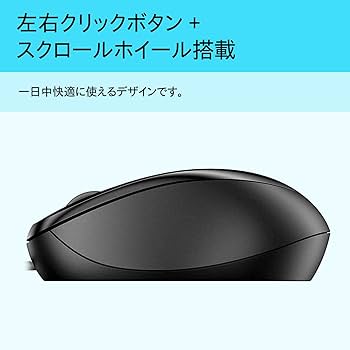 hp - 数量限定無線マウスセット Windows10搭載 ノートPC HP 4540Ｓ hp - 数量限定無線マウスセット Windows10搭載 ノートPC HP